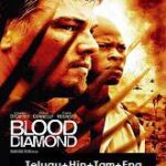 Blood Diamond movie download in telugu