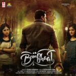 Bombhaat movie download in telugu