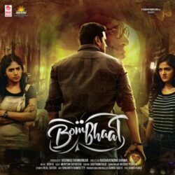 Bombhaat movie download in telugu