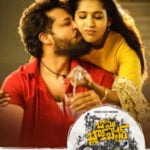 Bomma Blockbuster movie download in telugu