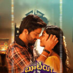 Bootcut Balaraju ibomma