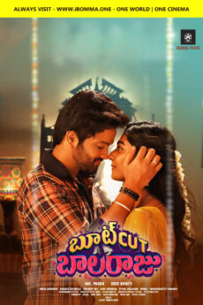 Bootcut Balaraju ibomma