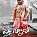 Brahmana movie download in telugu