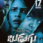 Budugu movie download in telugu