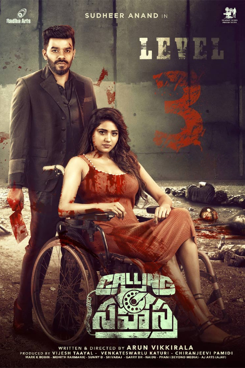 Calling Sahasra movie download in telugu