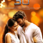 Case 30 movie download in telugu