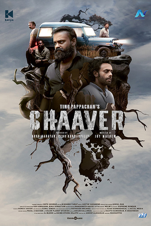 Chaveer movie download in telugu
