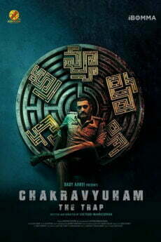 Chakravyuham The Trap movie download in telugu