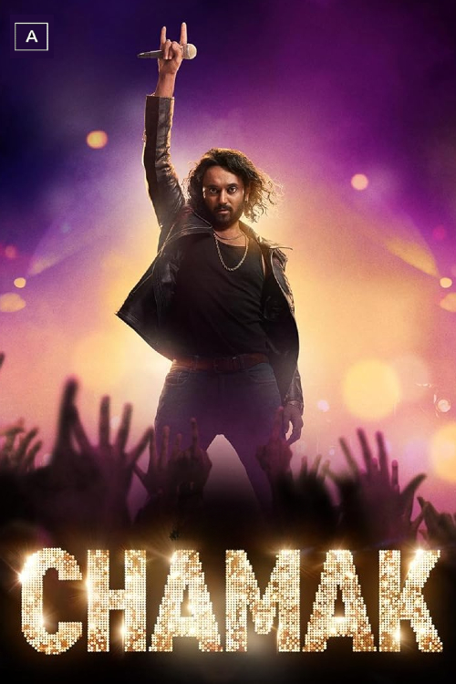 Chamak movie download in telugu