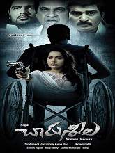 Charuseela movie download in telugu