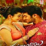 Chuttalabbai movie download in telugu