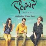 Columbus movie download in telugu