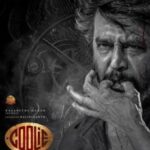 Coolie movie download in telugu