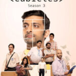 Cubicles Season 3 movie download in telugu