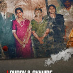 Curry and Cyanide movie download in telugu