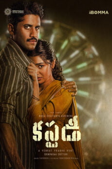 Custody movie download in telugu