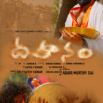 Dahanam movie download in telugu