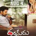 Darshakudu movie download in telugu