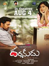 Darshakudu movie download in telugu