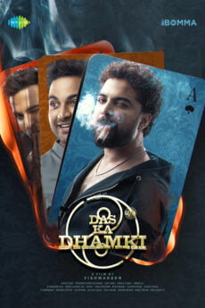 Das Ka Dhamki movie download in telugu