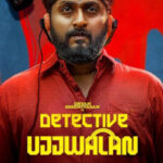 Detective Ujjwalan movie download in telugu