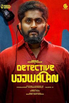 Detective Ujjwalan movie download in telugu