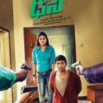 Dhana Dhan movie download in telugu