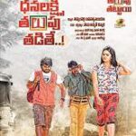 Dhanalakshmi Talupu Tadithey movie download in telugu