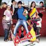 Dhee Ante Dhee movie download in telugu