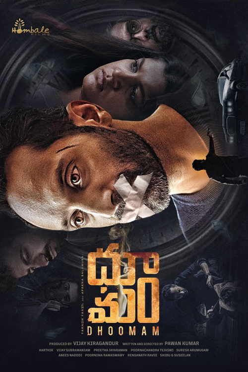 Dhoomam movie download in telugu