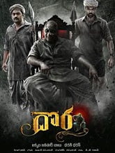 Dora movie download in telugu
