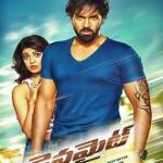 Dynamite movie download in telugu
