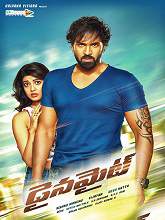 Dynamite movie download in telugu