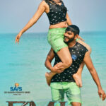 Ee Ammayi (EMI) movie download in telugu