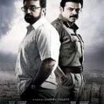 Eenadu movie download in telugu