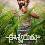 Eeshwarudu movie download in telugu