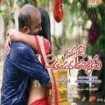 Evandi Ayana Oorelladu movie download in telugu