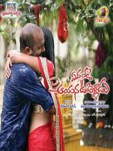 Evandi Ayana Oorelladu movie download in telugu