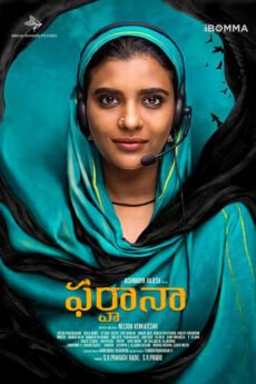 Farhana movie download in telugu