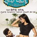 Fashion Designer S/O Ladies Tailor movie download in telugu