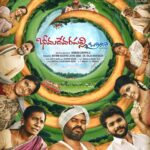 Bheemadevarapally Branchi movie download in telugu