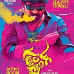 Gaddam Gang movie download in telugu