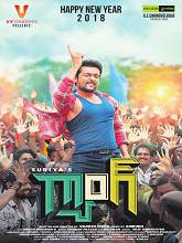 Gang movie download in telugu