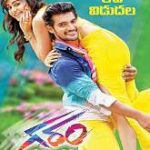 Garam movie download in telugu