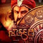 Gautamiputra Satakarni movie download in telugu