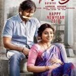 Gayatri movie download in telugu