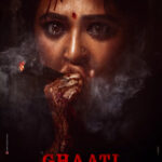 Ghaati movie download in telugu