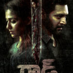 God movie download in telugu