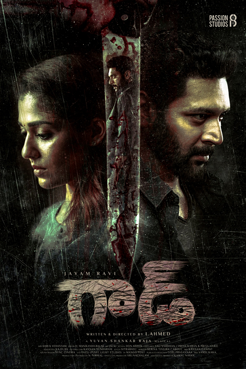 God movie download in telugu