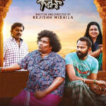 Good Luck Ganesha movie download in telugu